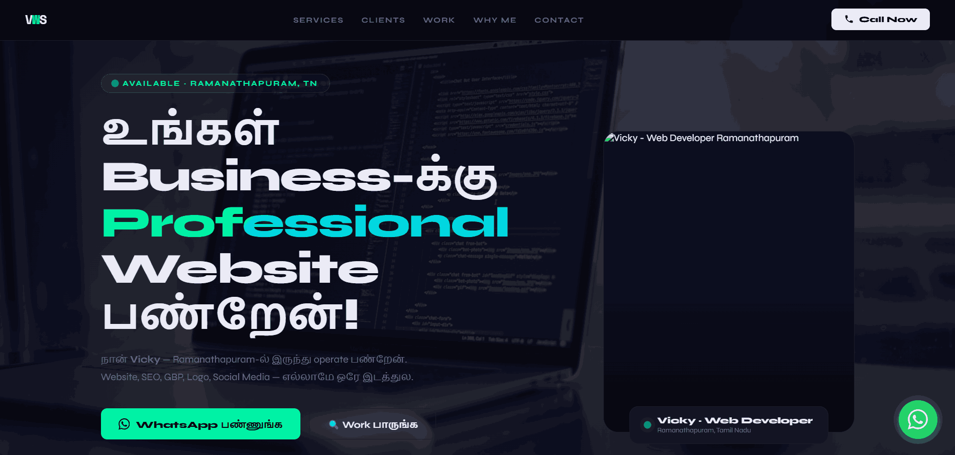 Before — old website design